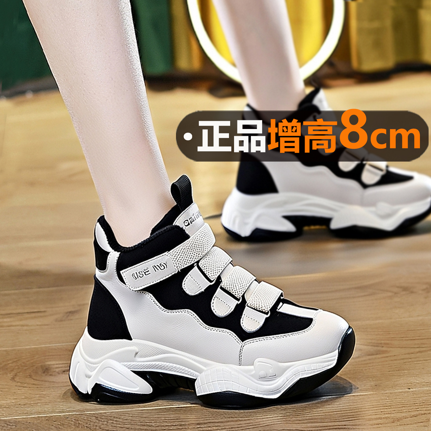 超轻软底不累脚防滑增高运动鞋