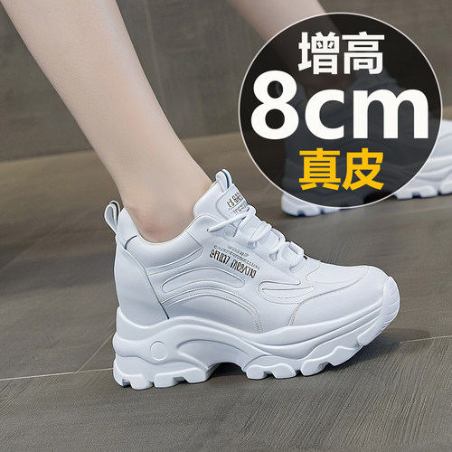 显瘦隐形增高8cm不累脚老爹鞋