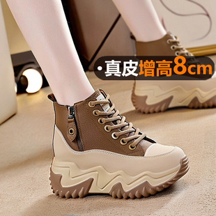 软底 秋冬女士内增高运动老爹鞋 皮面拉链高帮休闲女鞋 厚底2025新款