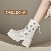 镂空马丁靴女夏季 粗跟网靴 凉靴2026新款 薄款 网面靴子小个子高跟鞋