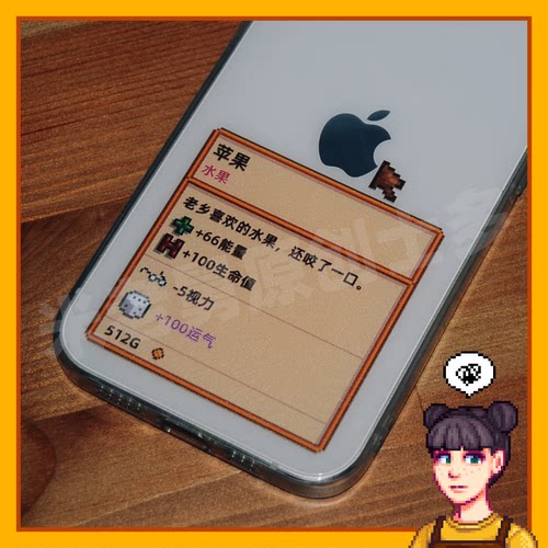 米老舅原创 星露谷物语 老乡的智能手机透明简洁tpu软壳适用于苹果安卓