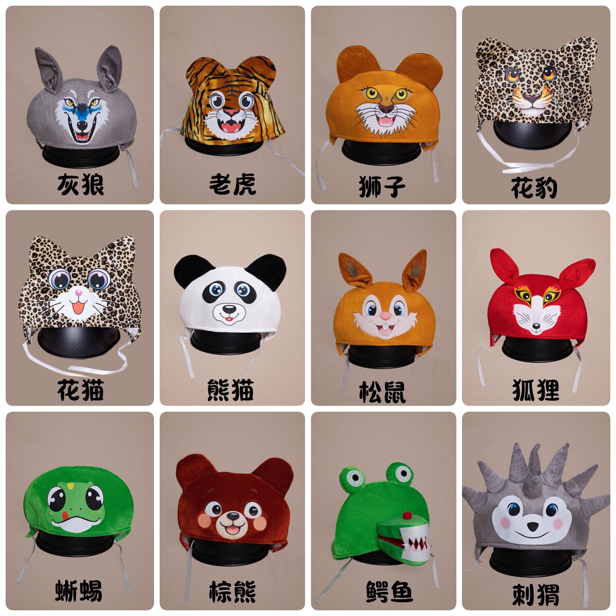 六一儿童节演出服森林动物熊猫老虎松鼠猴子鹿象可爱卡通造型帽子