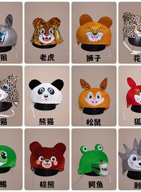 六一儿童节森林动物熊猫演出服