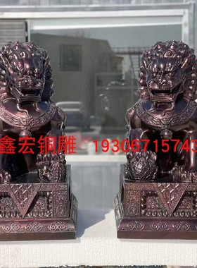 大型故宫狮子雕塑定制纯铜门口动物落地摆件玻璃钢宫门狮对狮装饰