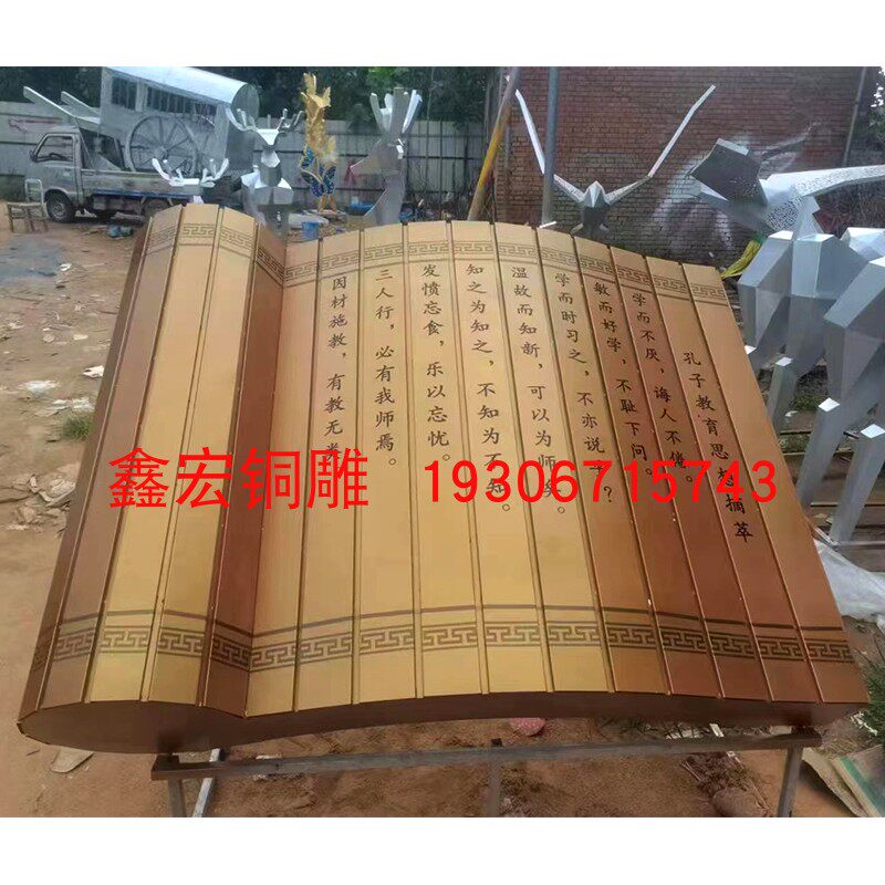 定制铸铜纯铜雕刻书摆件