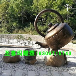 纯铜茶壶雕塑铸铜倒茶造景铜雕景区公园创意铜壶景观落地摆件厂家