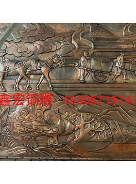 厂家茶马古道茶文化主题铜浮雕丝绸之路骆驼运茶马帮商队墙饰定制