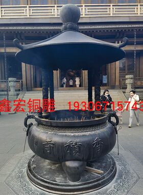 定制大型纯铜室外圆形香炉
