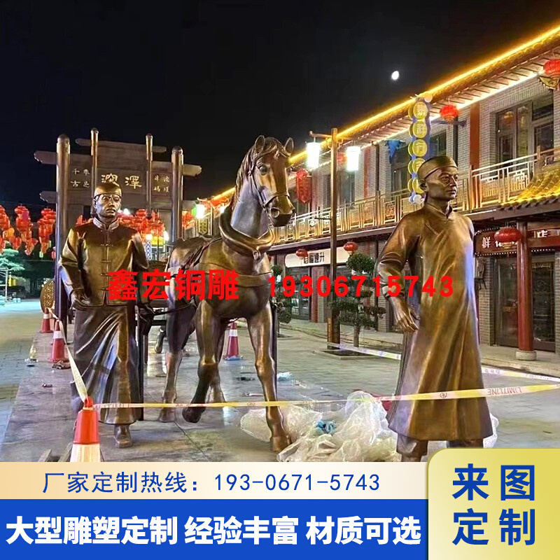 铸铜民俗雕像定制民俗小品人物雕塑大型广场街道公园仿铜户外摆件