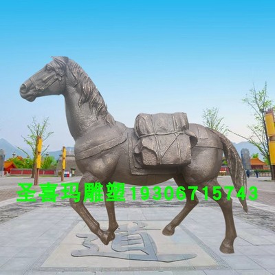 定制大型马帮雕塑户外真马比例驮马商队马队丝绸之路主题景观定制