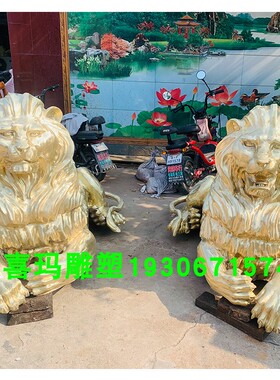 铸铜汇丰狮雕塑定制户外纯铜1.05米高铜狮子门口动物落地摆件厂家