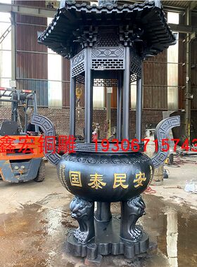 大型宗教圆顶香炉塔炉纯铜铸铜