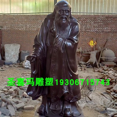 纯铜道德经老子雕塑定制铸铜李耳站像四大圣贤铜像大型户外名人像