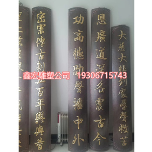 锻铜铸铜复古铜匾立体浮雕字铜牌匾室内装饰壁画中式铜板招牌定制