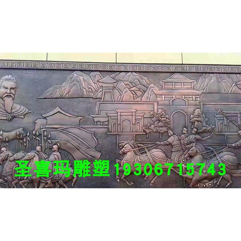 大型户外铜浮雕锻铜人物故事装饰画铸铜立体雕塑创意牌匾照壁屏风图片