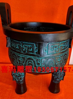 40高三足圆鼎炉中式仿古摆件