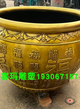 庭院大缸门海铜 铸铜水缸故宫缸 全黄铜百福缸落地摆件定做铜大缸