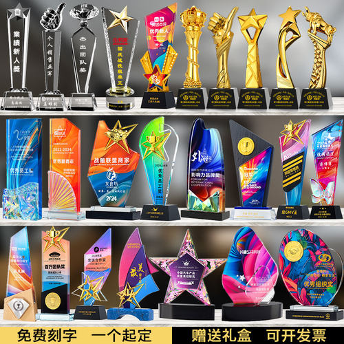 水晶奖杯定制定做树脂大拇指运动