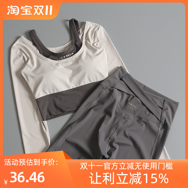 瑜伽服套装女夏季新款高级感时尚长袖专业网红健身房跑步运动套装