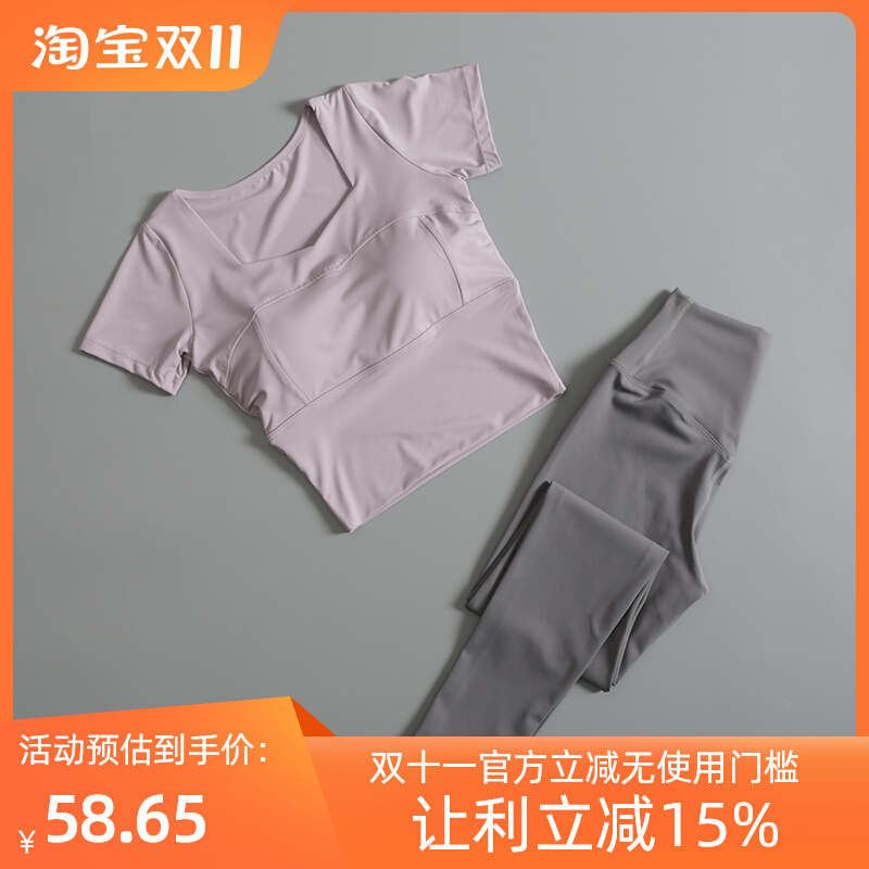 瑜伽服带胸垫短袖夏薄款紧身长裤健身显瘦速干训练跑步运动套装女