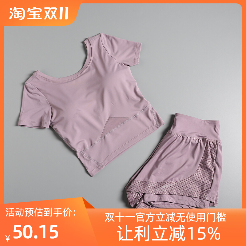 瑜伽服套装女夏时尚网红爆款紧身跑步性感显瘦速干健身房运动跑步