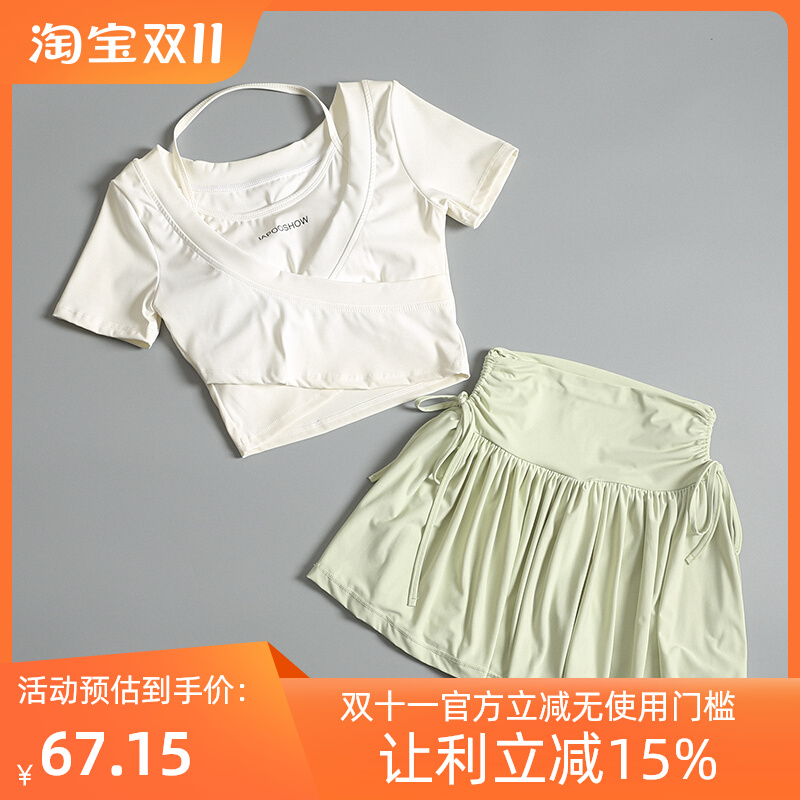 跑步套装女夏季晨跑显瘦时尚健身房网红气质瑜伽服运动衣短袖短裤