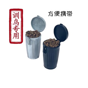 训鸟罐专用鸟食罐奖励食物推拉食盒喜鹊鸦科八哥鹦鹉鸽子训鸟用品