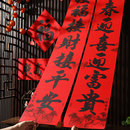 新年对联春节家用2026装 饰自带背胶马年春联农村大门过年布置用品