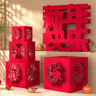 2026新年快乐场景布置立体字公司前台贺年福字摆件元旦装饰氛围