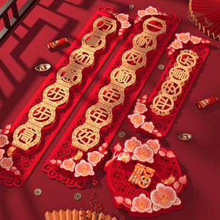 2026春节房间装饰车用迷你小对联平房扇形国潮两字扇型新年装饰春