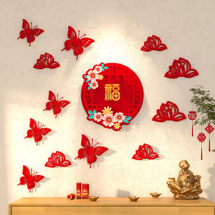 立体福字门贴2026年高档进户门新年装饰福字挂件植绒创意过年挂饰