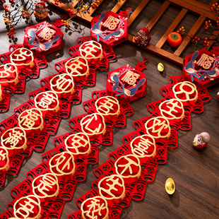 2026新年新款房间装饰绒布对联电梯招财可爱单门强力福字门贴平房