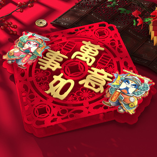 2026新款装饰福到了对联创意新年福字贴大门防水原创进户门中国风