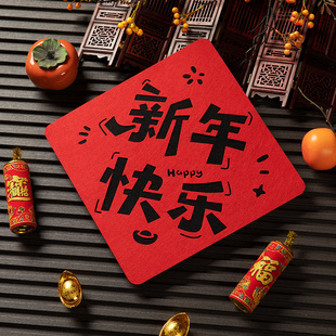 2026新款马年对联春联新春福字门贴大门毛毡春节过年新年装饰布置