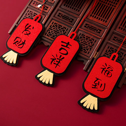 2026新年马挂件屋里盆景挂饰鱼吉祥物生肖春节鞭炮剪纸挂饰福字贴 - 封面