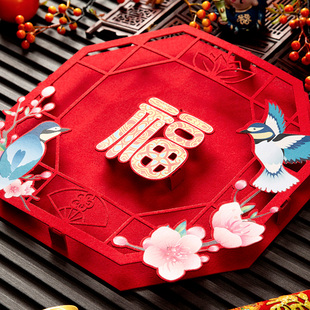 2026过年装饰马福字门贴毛毡马子福字立体国潮大门大号窗花2026年