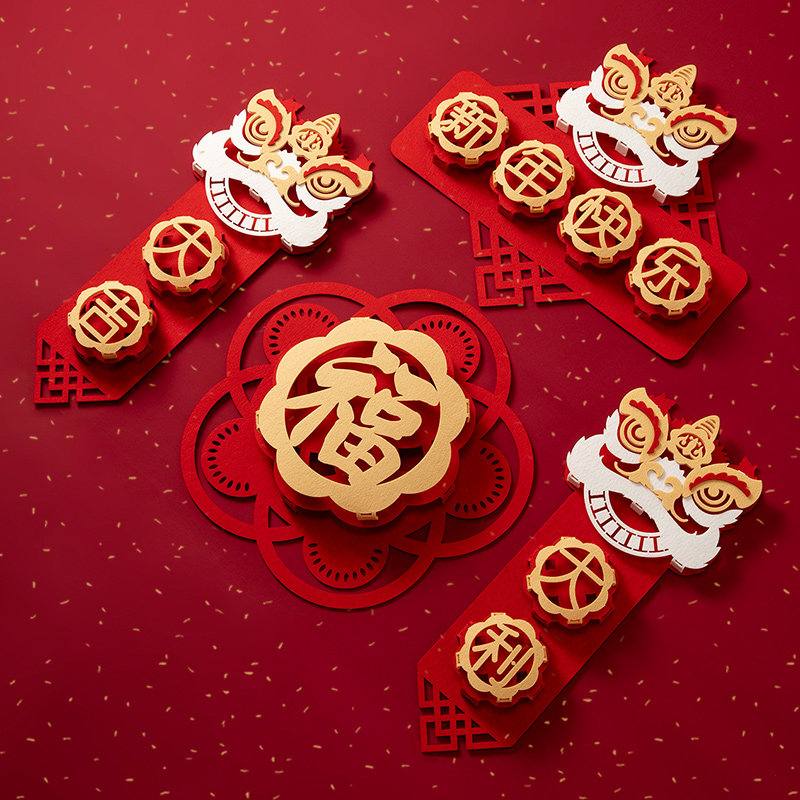 春节对联2026新款家用新年装饰门对贴立体醒狮马年春联新春小门联,节庆用品/礼品,对联,淘宝优惠券,粉丝福利购,淘宝优惠卷