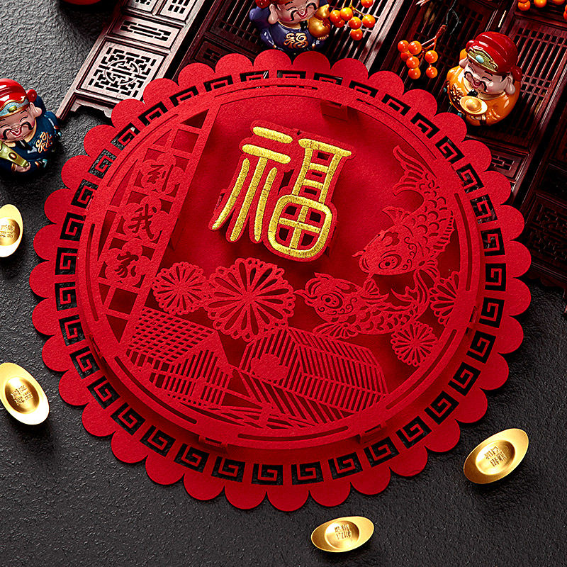 新年2026马年大挂件植绒福字门贴马年窗花静电贴大挂式进户门出入