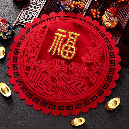 新年2026马年大挂件植绒福字门贴马年窗花静电贴大挂式进户门出入