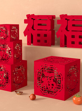 氛围布置新年装饰品立体福摆件
