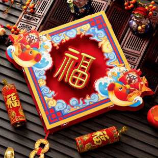 2026新款欢度康熙福字门贴金箔窗花马年醒狮单门小搞笑农村新式