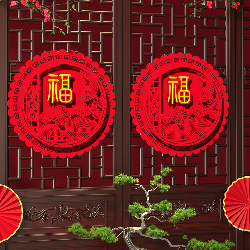 新年装饰2025蛇年大挂件蛇子福字门贴无痕胶2025过年窗花立体进户