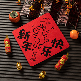 2026福字门贴春节过年家用门上挂的高端可爱创意入户门福到门贴