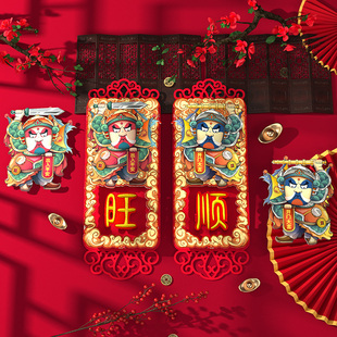 新年春节装饰室外对联大号大门醒狮防水原创大7字炮仗春联毛毡挂