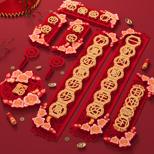 2026年新年装饰新款对联单门对联别墅生肖小门绒毛春联窗花条幅房