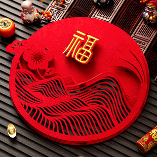 2026年春节新年乔迁立体福字门贴对联窗花福字小门小尺寸天官赐福