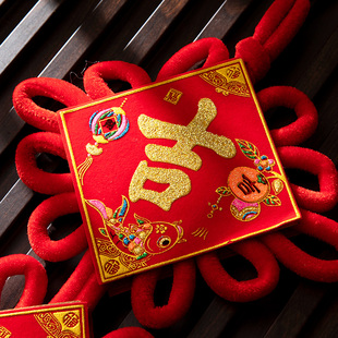 2026迎新年装饰室外红灯笼挂件立体创意中国结食堂双全双全装饰对