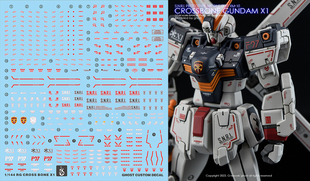 包邮 炎 GHOST版 RG-31 RG 海盗X-1 海盗高达X1 高精度 荧光 水贴