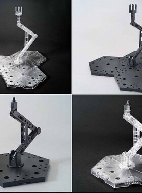 包邮 MG RG HG支架 1/100 1/144 通用 多功能高达支架 多用途功能