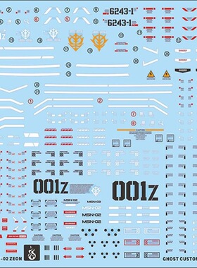 炎 RG Zeong MSN-02 吉翁号/吉恩号/自护号(GHOST版).专用水贴